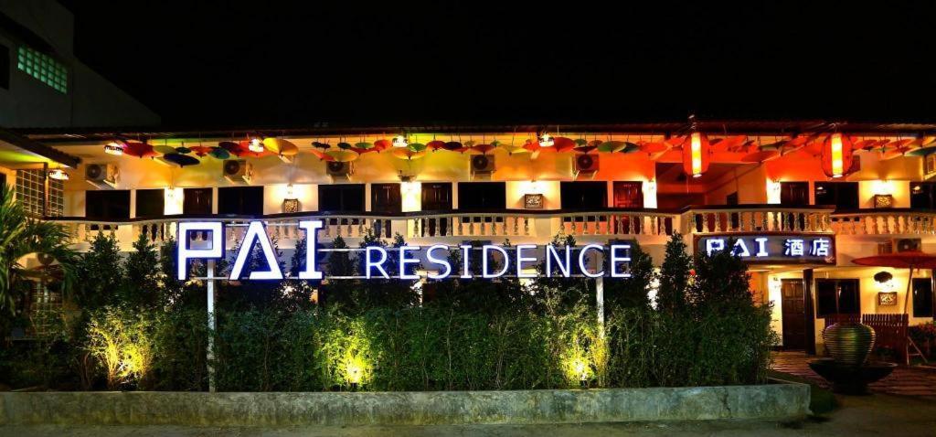 צ'יאנג מאי Pai Residence Chiangmai Gate מראה חיצוני תמונה