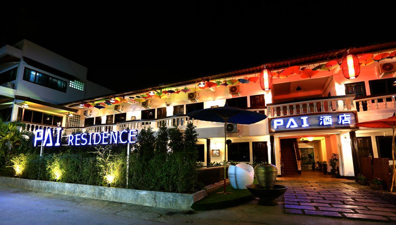 צ'יאנג מאי Pai Residence Chiangmai Gate מראה חיצוני תמונה
